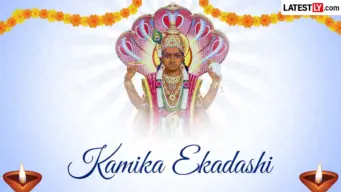 Kamika Ekadashi 2026 Date, Time & Parana Muhurat: Know When To Observe the Fast for Lord Vishnu