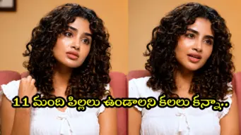 'పీరియడ్స్‌ సమయాన్ని కూడా చులకన చేసి మాట్లాడేవాడు'.. మాజీ ప్రియుడిపై అనుపమ పరమేశ్వరన్ కామెంట్స్