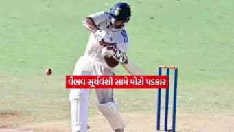વૈભવ સૂર્યવંશીનું ફર્સ્ટ ક્લાસ ક્રિકેટમાં કેવું રહ્યું છે પ્રદર્શન? 8 મેચમાં એક પણ સદી નહીં
