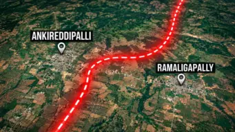 రెండు జిల్లాల మధ్య సరిహద్దు వివాదం.. రూ.3 వేల కోట్ల విలువైన భూమికి యజమానులెవరు? 60 ఏళ్లుగా లభించని పరిష్కారం..!