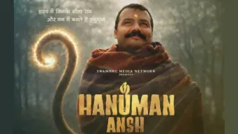 Hanuman Ansh enters 100 crore club on the 5th Weekend