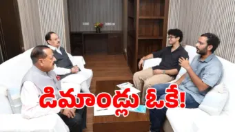 దిగొచ్చిన మోదీ సర్కార్! సిజెపి షరతులన్నింటికీ కేంద్రం గ్రీన్ సిగ్నల్!