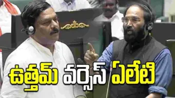 నిరూపిస్తే రాజీనామా చేస్తా.. BJLP నేత ఏలేటికి మంత్రి ఉత్తమ్‌ బహిరంగ సవాల్