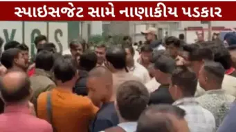 દિલ્હી એરપોર્ટ પર SpiceJetની અનેક ફ્લાઇટ્સ પ્રભાવિત, મુસાફરો પરેશાન