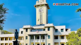 വിദൂരവിദ്യാഭ്യാസ വിഭാഗത്തിന്റെ പേരില്‍ വ്യാജ വിജ്ഞാപനം; വിദ്യാര്‍ത്ഥികള്‍ക്ക് കര്‍ശന ജാഗ്രതാ നിര്‍ദേശവുമായി സര്‍വകലാശാല
