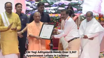 CM Yogi Adityanath Hands Over Appointment Letters To 3,567 Selected Education Candidates in Lucknow