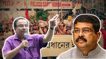 'দিদির ভয়ে ইস্তফা দিলেন ধর্মেন্দ্র প্রধান', NEET প্রশ্ন-ফাঁসের প্রতিবাদ মিছিলে দাবি কুনাল ঘোষের