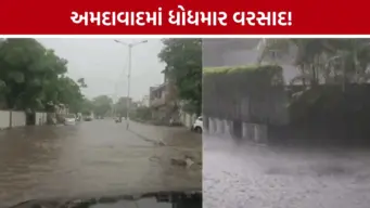 અમદાવાદમાં ધોધમાર વરસાદ: હંસપુરામાં 2.54 ઇંચ, જાણો ક્યાં કેટલો વરસાદ પડ્યો