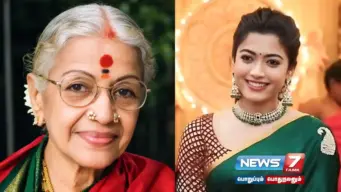 எம்.எஸ். சுப்புலட்சுமியின் வாழ்க்கை திரைப்படமாகிறது ! - கதாநாயகியாக ராஷ்மிகா மந்தனா!