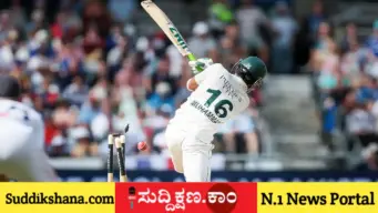 ಇಂಗ್ಲೆಂಡ್ ಎದುರಿನ ಮೊದಲ ಟೆಸ್ಟ್‌ನಲ್ಲಿ ಹೀನಾಯ ಸೋಲು: ಟೆಸ್ಟ್ ಇತಿಹಾಸದಲ್ಲಿ ಬೇಡದ ದಾಖಲೆ ಬರೆದ ಪಾಕಿಸ್ತಾನ!