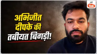 प्रोटेस्ट के बीच अभिजीत दिपके की तबीयत हुई खराब, कौनसी बीमारी हो गई?