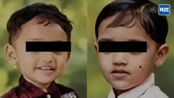 मन हेलावणारी घटना! खिचडी ठरली प्राणघातक, चिमुकल्या सख्ख्या बहीण-भावाचा करुण अंत; आई-वडिलांचा आक्रोश पाहून उपस्थितांचे डोळे पाणावले