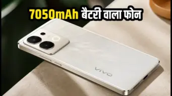 vivo T5 की पहली सेल आज: 7050mAh बैटरी और धांसू फीचर्स के साथ आया नया फोन, जानें कीमत और ऑफर्स