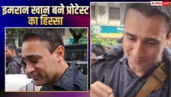 स्टूडेंट प्रोटेस्ट में शामिल हुए आमिर खान के भांजे इमरान खान, छात्रों संग मार्च करते वीडियो आई सामने
