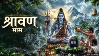 Shravan 2026: श्रावण मास 2026: शिव पूजा के खास दिन और रुद्राभिषेक का महत्व
