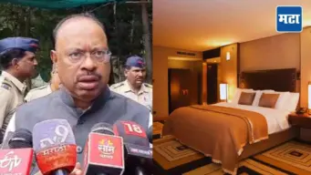 OYO सह विविध हॉटेल्सवर 90 दिवसांचं चित्रिकरण ठेवावं लागणार, एण्ट्रीसाठी पोलिसांकडून कडक निर्बंध; बावनकुळेंनी दिली माहिती