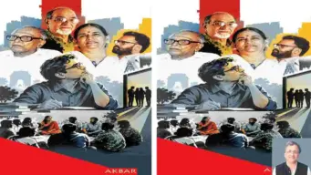 మాతృదేశంపై మానవీయ వెలుగులు