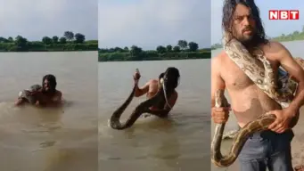 'गर्दन पर लिपट गया 15 फीट  लंबा खतरनाक अजगर और घुटने लगीं सांसें...' तालाब में नहाने उतरे कन्हैया ने ऐसे  दी मौत को मात