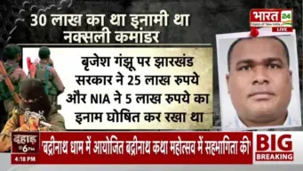 UP ATS News: Varanasi में 30 लाख का इनामी नक्सली ढेर, UP ATS का बड़ा एनकाउंटर