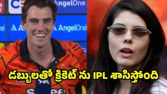 IPL టోర్నమెంట్ వల్ల..టెస్ట్ క్రికెట్ చచ్చిపోతోంది.SRH కెప్టెన్ కమిన్స్ సంచలనం!