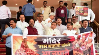 Ram Mandir donation theft: 'Pot calling the kettle black,' Cong slams VHP letter to police over opposition leaders
