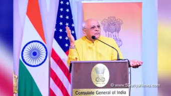 'प्रवासी प्रतिभाएं और उद्योग मिलकर राज्य के विकास को देंगे नई गति', सैन फ्रांसिस्को में सीएम भूपेंद्र पटेल