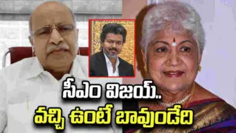 Katragadda Prasad: మహానటి 'షావుకారు' అంత్యక్రియలకు.. ప్రభుత్వ లాంఛనాలు ఏవీ?