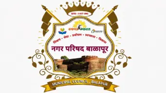 अकोल्याच्या बालापूर नगर परिषदेत नगरसेवकांचे जात वैधतेचे दावे फेटाळले
