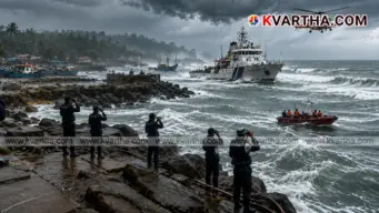മുതലപ്പൊഴിയിലും നീണ്ടകരയിലും കാണാതായ മത്സ്യത്തൊഴിലാളികള്‍ക്കായുള്ള തിരച്ചില്‍ ഊര്‍ജിതം; ഇതുവരെ കണ്ടെത്തിയത് 4 പേരുടെ മൃതദേഹങ്ങള്‍