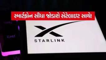 ભારતમાં સેટેલાઇટ ઇન્ટરનેટનો નવો યુગ: જિયો અને સ્ટારલિંક વચ્ચે જામશે આકરી સ્પર્ધા