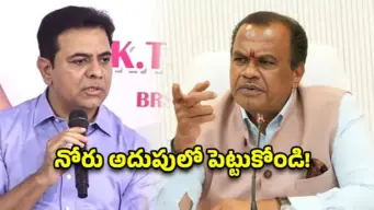 నోరు అదుపులో పెట్టుకోండి.. కేటీఆర్‌కు కోమటిరెడ్డి మాస్ వార్నింగ్!