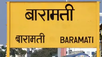 बारामतीत बिबट्याचा वाढता वावर. प्रशासन अजून किती झोपणार?