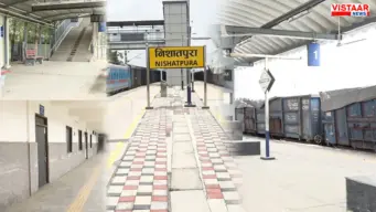 3 साल बाद निशातपुरा रेलवे स्टेशन की सौगात, CM मोहन यादव इस दिन करेंगे उद्घाटन
