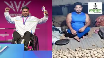 गरीबी से जंग, सब्जी बेची, ई-रिक्शा चलाया. अब कॉमनवेल्थ गेम्स में भारत के लिए जीता पहला पदक, जानिए झंडू कुमार की प्रेरक कहानी