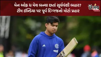 Vaibhav Suryavanshi ને પ્લેઈંગ 11માંથી બહાર રાખતાં ભડક્યા શ્રીકાંત: 'મારી પત્ની પણ ગુસ્સે થઈ ગઈ', ટીમ મેનેજમેન્ટ સામે ઉઠાવ્યા સવાલો