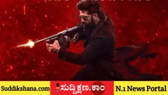 ಬೆಂಗಳೂರು, ಹೈದರಾಬಾದ್, ತೆಲಂಗಾಣ, ಮುಂಬೈನಲ್ಲಿ ಯಶ್ ಅಭಿನಯದ "ಟಾಕ್ಸಿಕ್" ಉನ್ಮಾದ: ಮುಂಬೈನಲ್ಲಿ ಬೆಳಗಿನ ಜಾವ 6 ಗಂಟೆಗೆ ಶೋ, ₹2,250ಗೇರಿದ ಟಿಕೆಟ್ ದರ!
