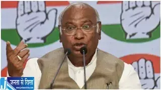 पानी और फसल के मुद्दे पर गरमाई सियासत खरगे ने साधा निशाना