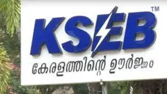 സംസ്ഥാനത്ത് വീണ്ടും വൈദ്യുതി നിയന്ത്രണം, ഇന്നലെയും ലോഡ് ഷെഡിങ്