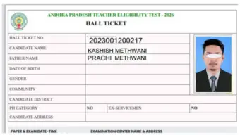 AP TET 2026 Hall Tickets Download:ఆంధ్రప్రదేశ్ టెట్‌ 2026 హాల్‌టికెట్స్‌ విడుదల! ఇలా డౌన్‌లోడ్ చేసుకోండి!