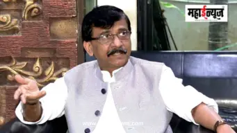 'जरांगे पाटील सरकारच्या गळ्यातील फास झाले आहेत; 'आता त्यांना मारायचे आहे' : संजय राऊत