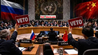 UNSC में महाशक्तियों की भिड़ंत: रूस और चीन ने अमेरिकी प्रस्ताव पर लगाया डबल वीटो; ईरान पाबंदियों की निगरानी करने वाला UN पैनल ठप