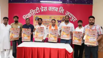सांस्कृतिक विरासत बचाने और पलायन रोकने के लिए निकलेगी 'जन आक्रोश रैली'