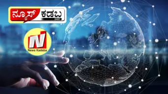 ಆಗಸ್ಟ್ 28: ಬ್ರಹ್ಮಶ್ರೀ ನಾರಾಯಣ ಗುರು ಜಯಂತಿ