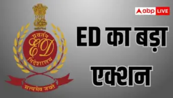 दून जमीन फर्जीवाड़ा: मुख्य आरोपी नवीन मित्तल पांच दिन की ED हिरासत में