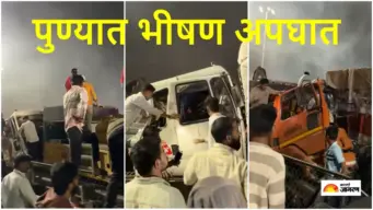 Navale Bridge Accident: नवले पुलाजवळ पुन्हा भीषण अपघात; कंटेनरने अनेक वाहनांना चिरडले, दोघांचा मृत्यू