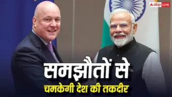 40 साल का सूखा खत्म! भारत-न्यूजीलैंड ने तैयार किया 'विजन 2030', 35000 करोड़ का होगा ट्रेड, क्या समझौते हुए?