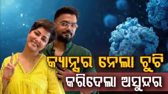 ହିନା ଖାନଙ୍କୁ କ୍ୟାନ୍ସର: କହିଲେ ଜୀବନର ସବୁ ସତ...
