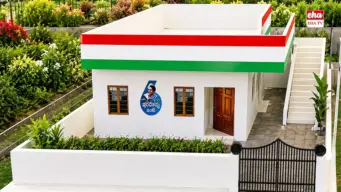 Indiramma Housing Scheme : నేటి నుంచి క్యూర్ పరిధిలో ఇందిరమ్మ ఇండ్ల దరఖాస్తులు