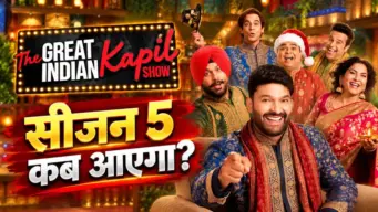 'The Great Indian Kapil Show' का सीजन 5 होगा और भी मजेदार, 26 सितंबर से नेटफ्लिक्स पर होगी वापसी