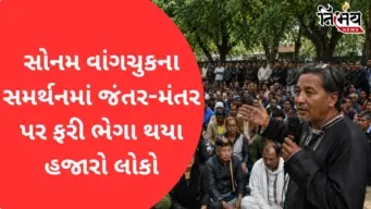 Sonam Wangchuk નહીં તોડે પોતાનો ઉપવાસ, જંતર-મંતર પર ફરી ભીડ એકઠી થવા લાગી